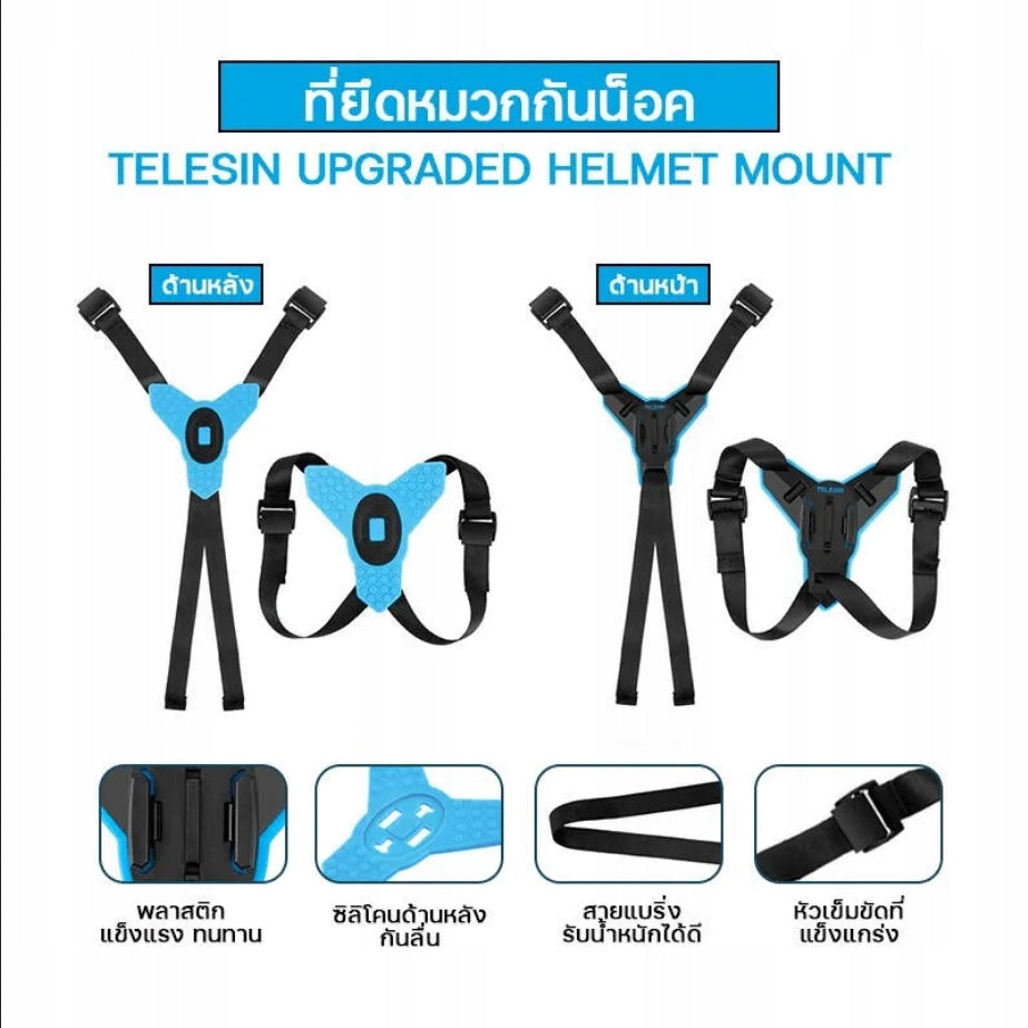 TELESIN mocowanie do kasku motocyklowego mocowanie do GoPro, Insta360, DJI